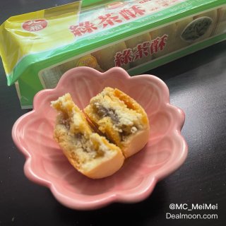 亚米小零食｜九福鳳梨酥系列 · 綠茶酥...