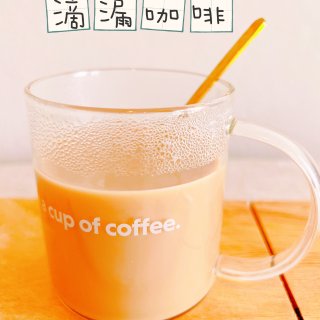 用在DM种草的咖啡杯做杯咖啡送给君君🎂🎊...