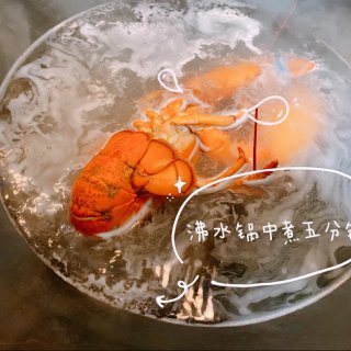宅家烹饪日记👩🏻‍🍳芝士焗龙虾...