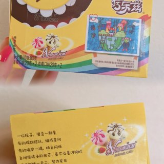 💕喜欢你 没道理❣️巧乐兹｜冰淇淋🍦...