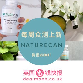 Naturecan