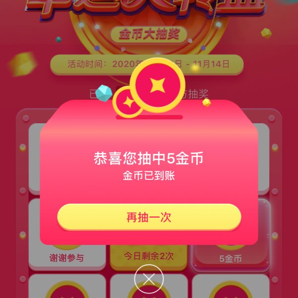 晒货图片
