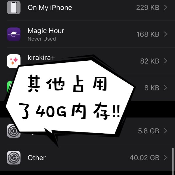 晒货图片
