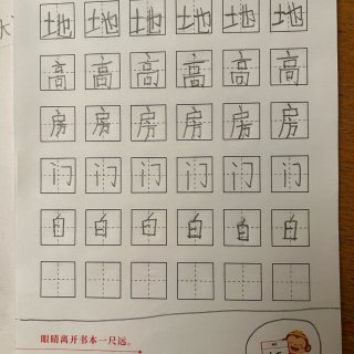 上悟空中文5个月学到了什么？？？...