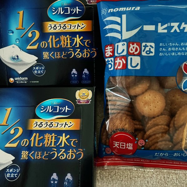 晒货图片