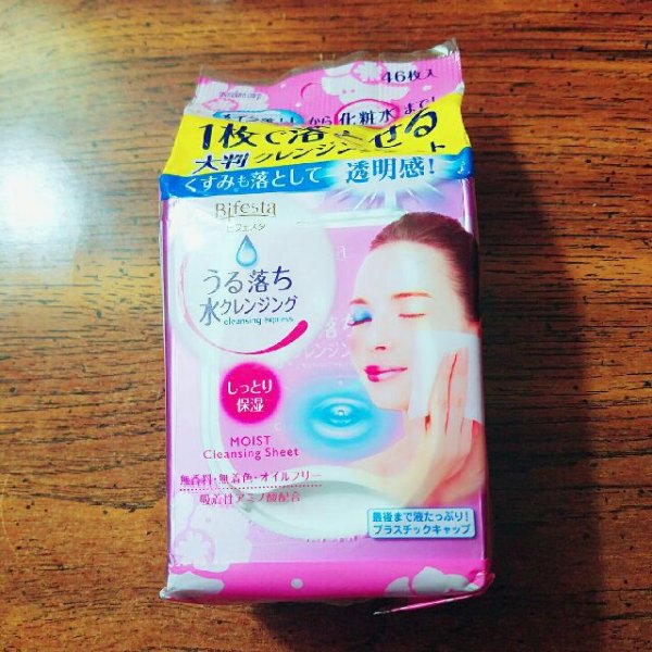 晒货图片