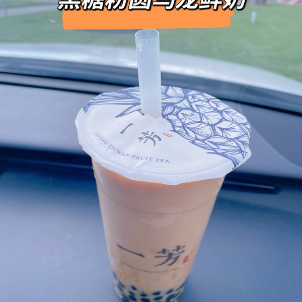 晒货图片