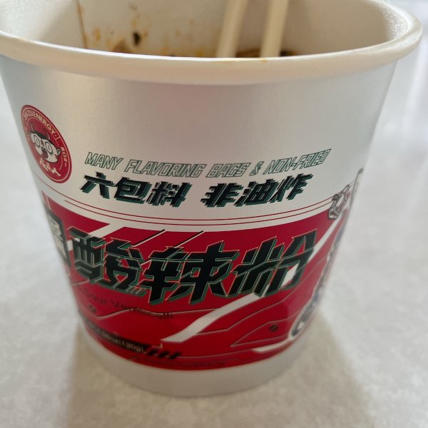 晒货图片