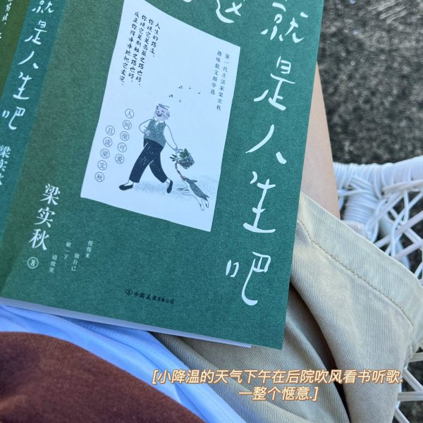 晒货图片