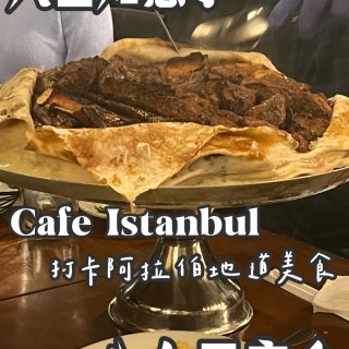 Cafe Istanbul of Dublin