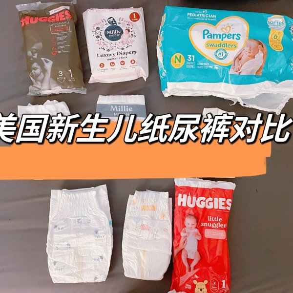 晒货图片
