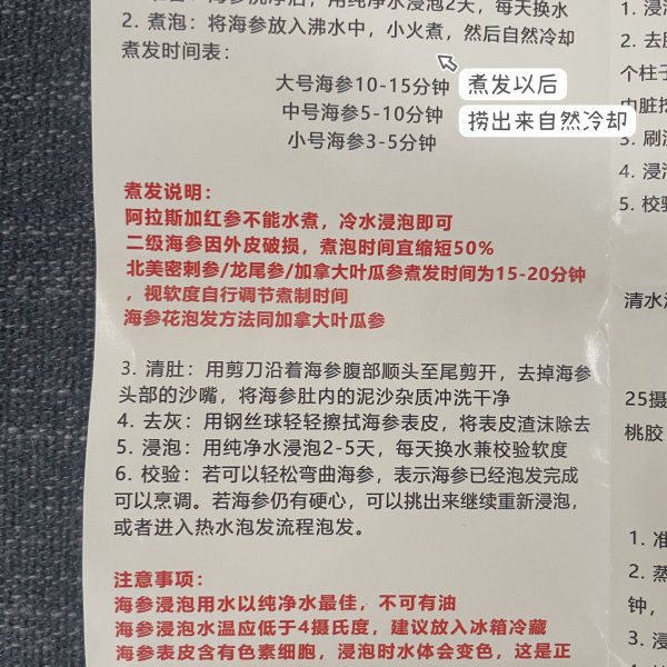 晒货图片