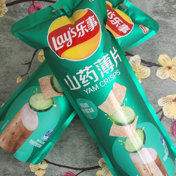 晒货图片