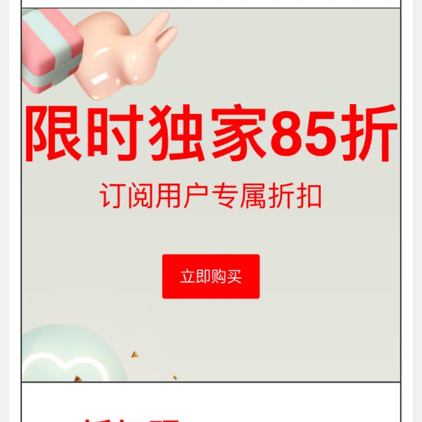 晒货图片
