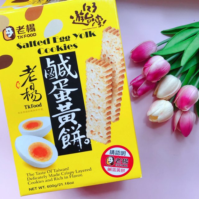 Costco美食新发现-老杨咸蛋黄饼