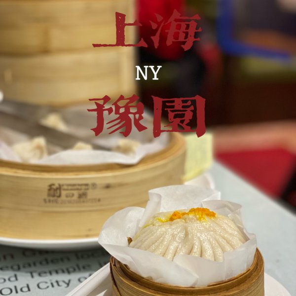 晒货图片
