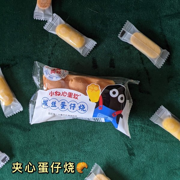 晒货图片