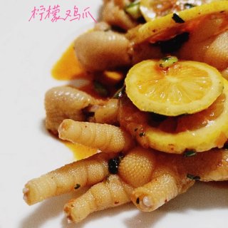 为爱做顿饭丨柠檬🍋鸡爪＋香煎小黄鱼...