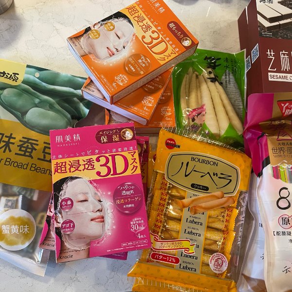 晒货图片