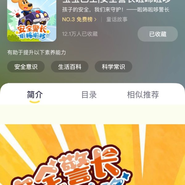 晒货图片