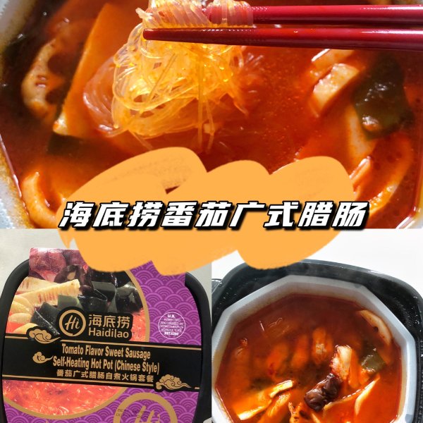 晒货图片