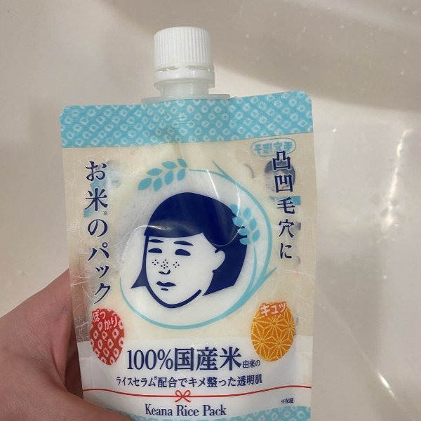 晒货图片