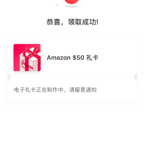 晒货图片