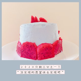 不浪费系列3⃣️ 蓝蓝的天空【奶油蛋糕】...