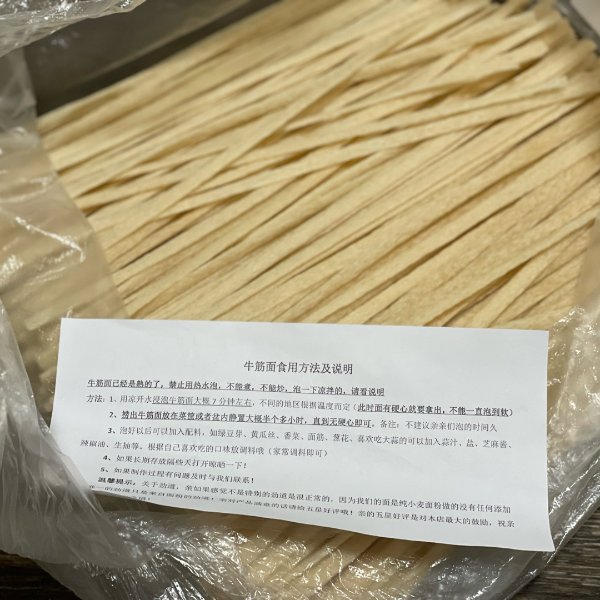 晒货图片
