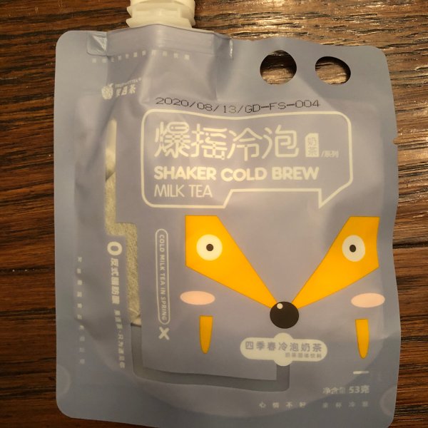 晒货图片