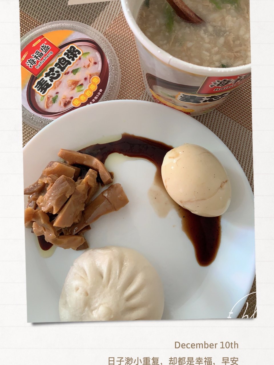 【总结-1】简单的中式早餐...