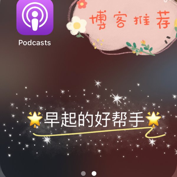 晒货图片