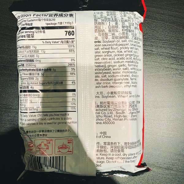晒货图片