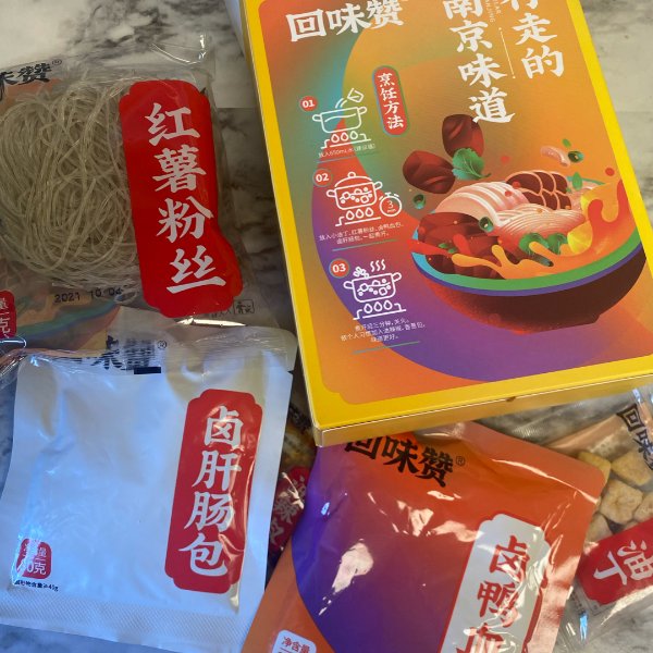 晒货图片