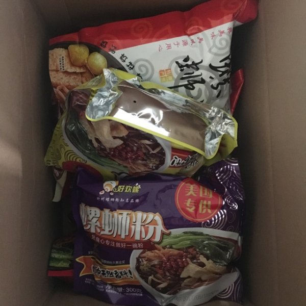 晒货图片