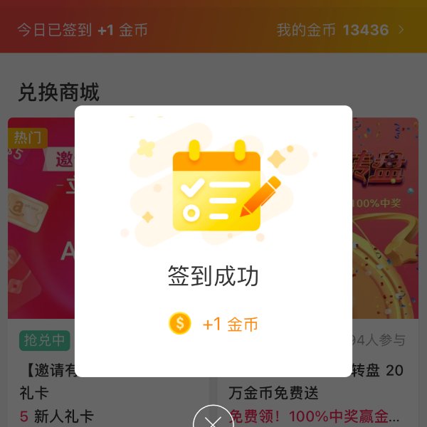 晒货图片