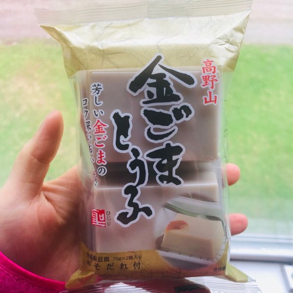 晒货图片