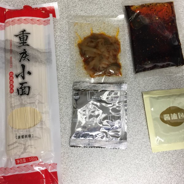晒货图片