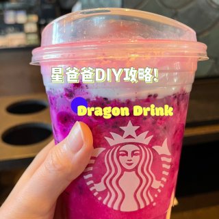 星爸爸Dragon Drink升级版❗️...