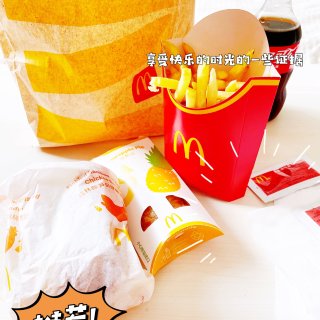 McDonald's 麦当劳