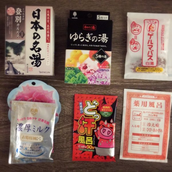 晒货图片