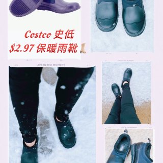 Costco淘宝：史低$2.97 保暖雨...