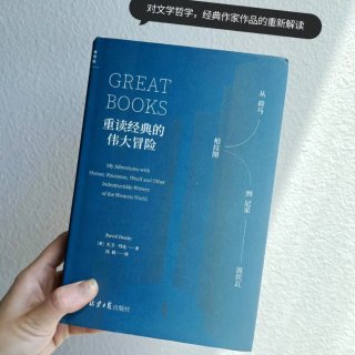 海运第二波😍太久没看中文书了！...