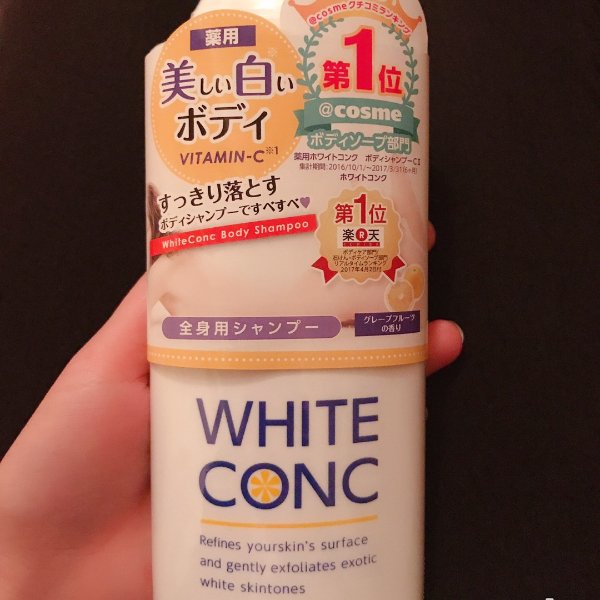 晒货图片