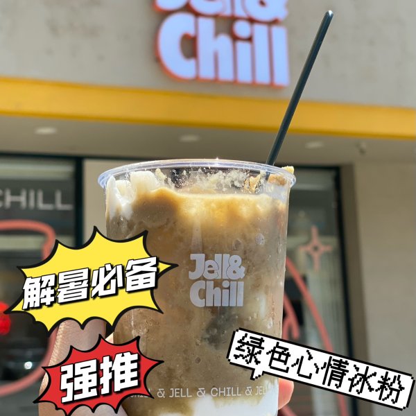 晒货图片