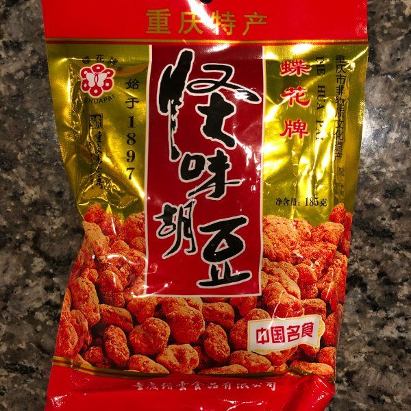 晒货图片