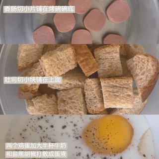 满足感早餐｜芝士紫菜火腿咸吐司布丁🍞...