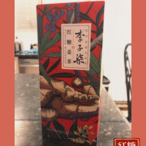 晒货图片