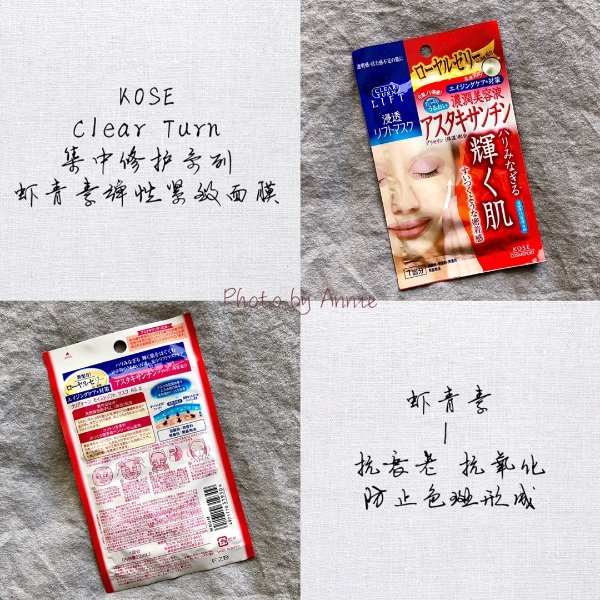 晒货图片