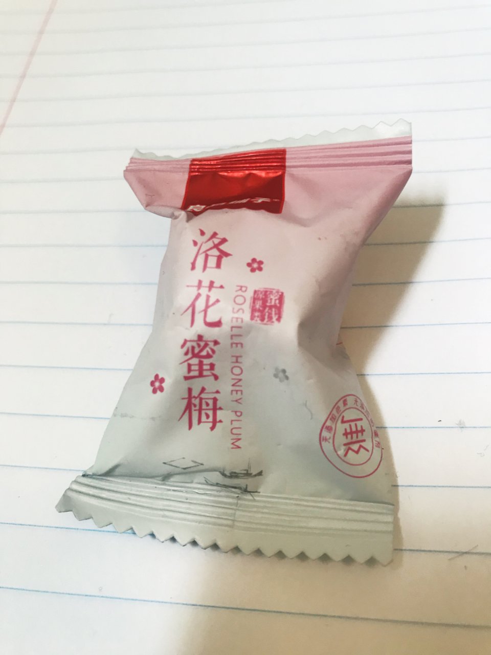 金币雨8 零食蜜梅...